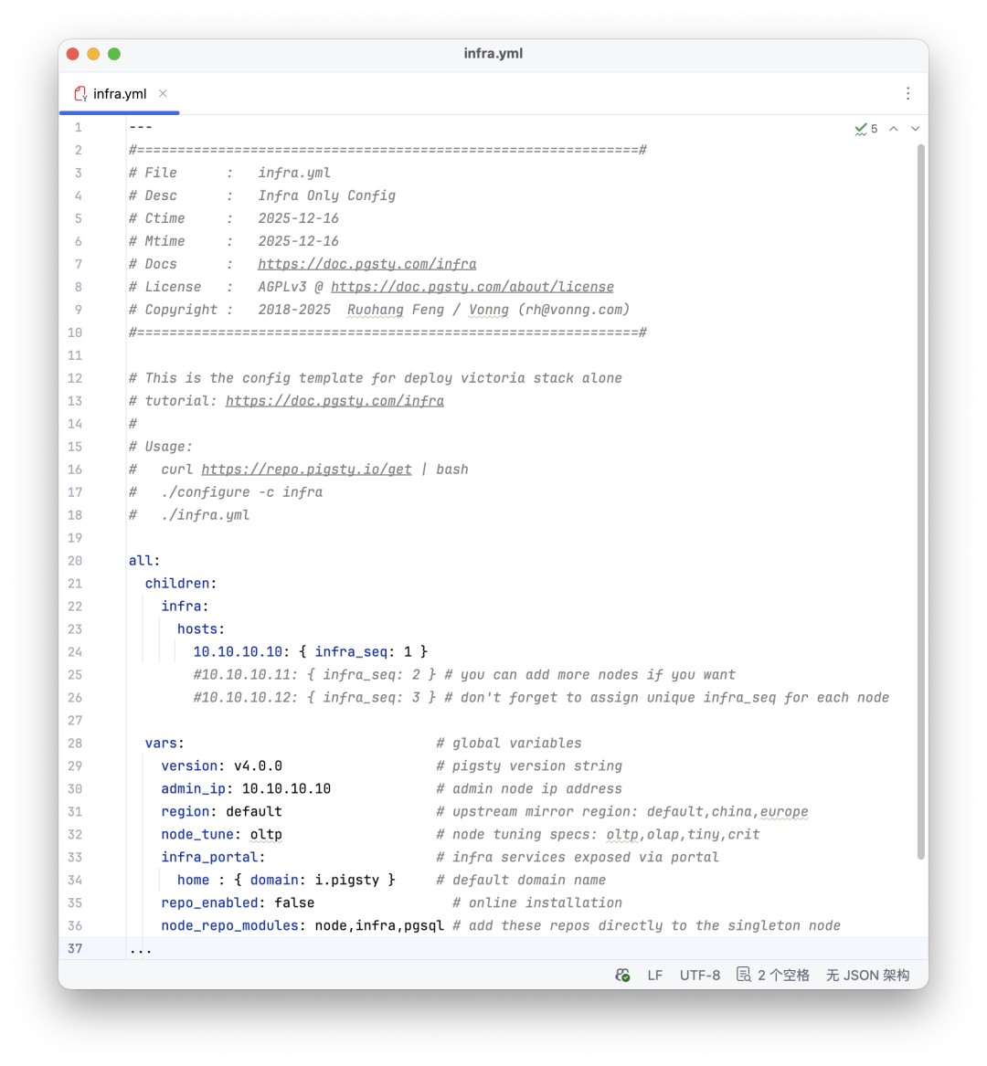 infra-config-example.png